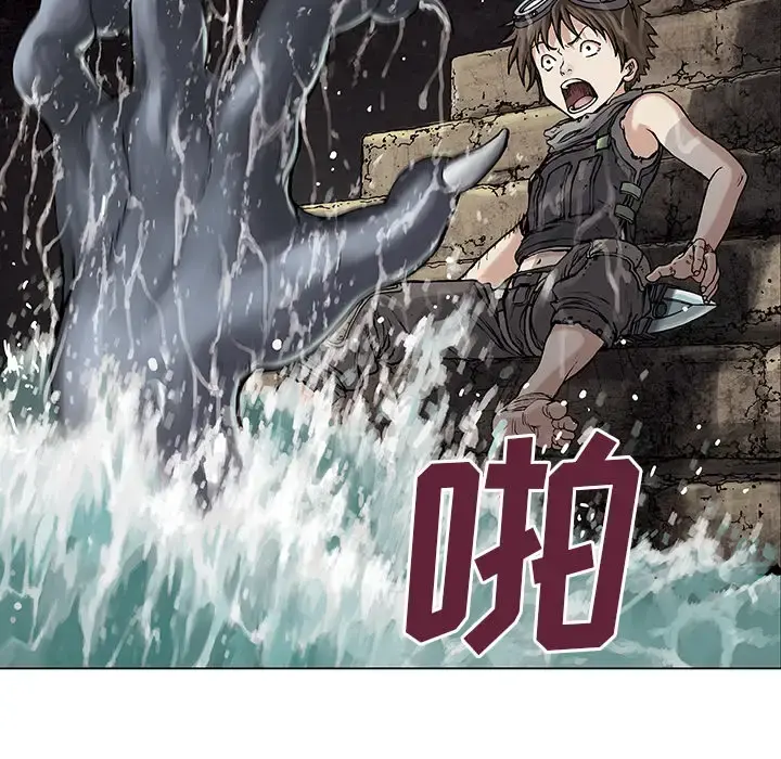 深海兽 第8话 第33页