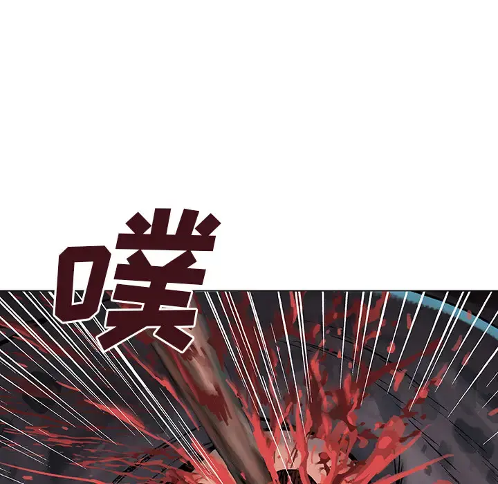 深海兽 第8话 第20页