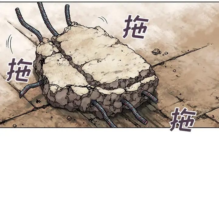 深海兽 第8话 第63页
