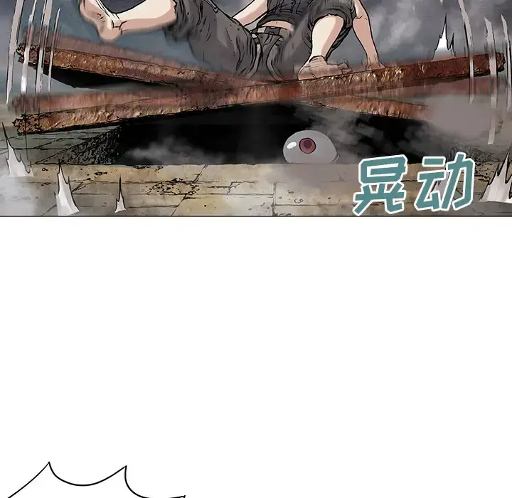 深海兽 第8话 第55页