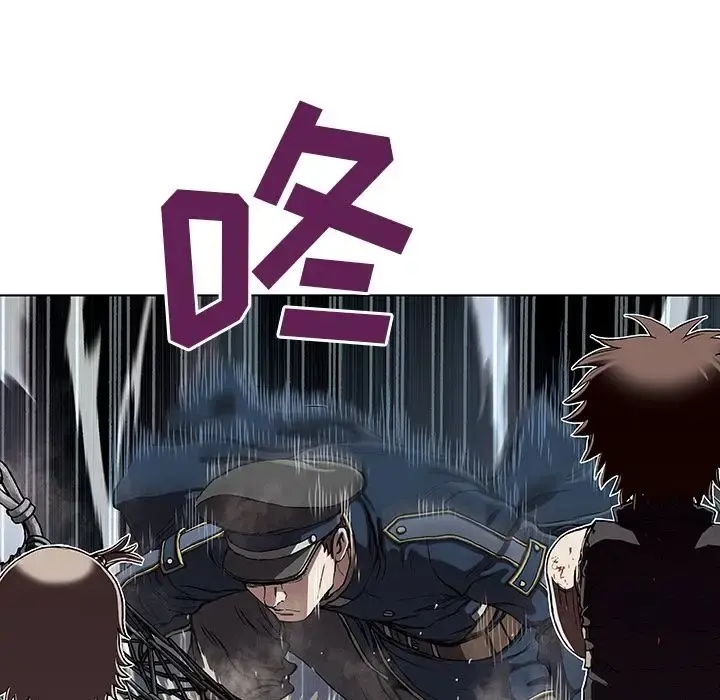 深海兽 第41章 第6页