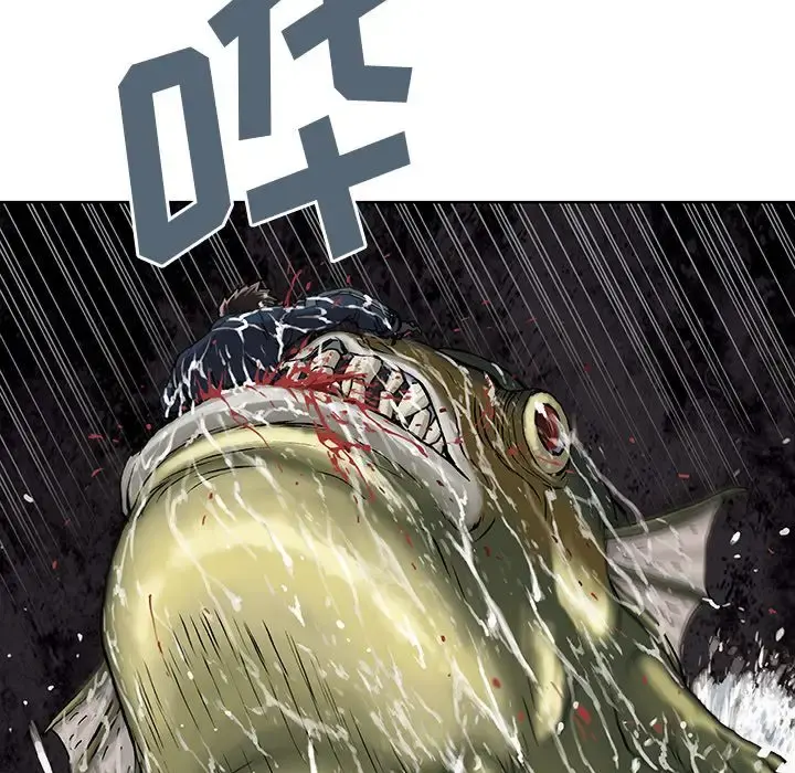 深海兽 第41章 第67页