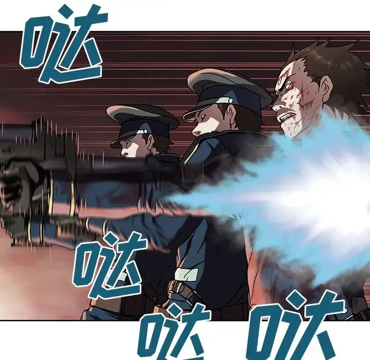 深海兽 第41章 第122页