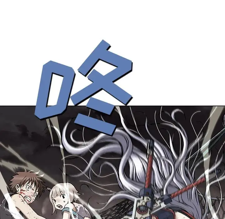 深海兽 第41章 第78页