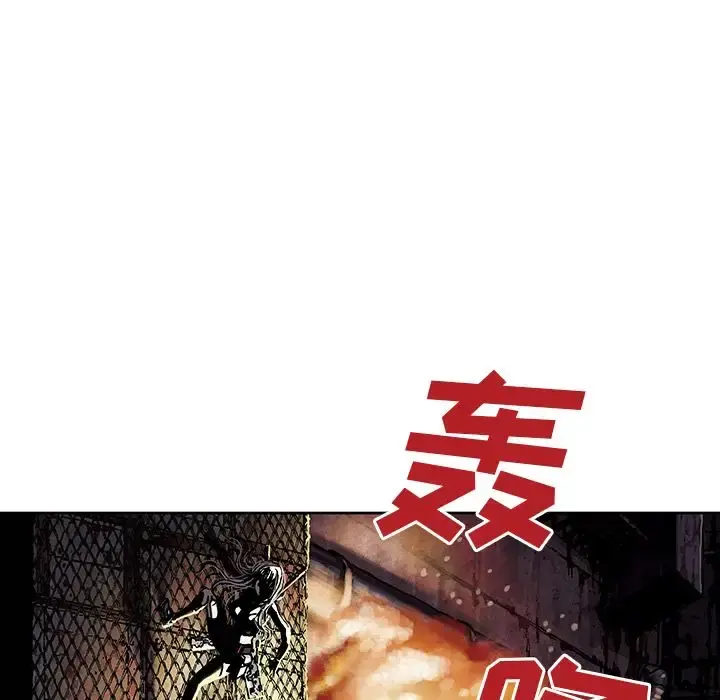 深海兽 第41章 第92页