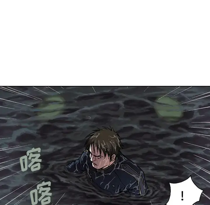 深海兽 第41章 第65页
