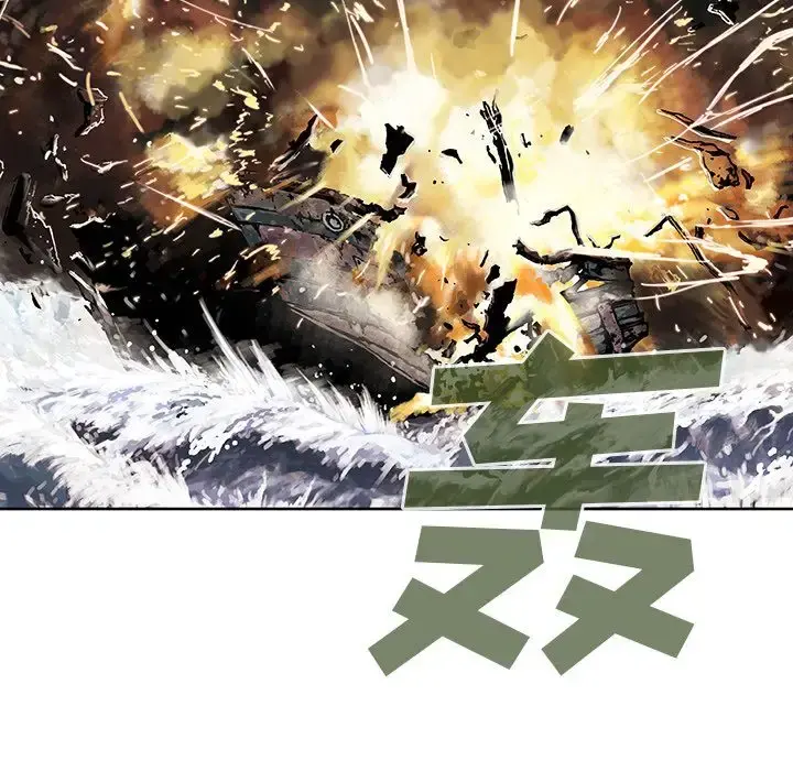 深海兽 第41章 第99页