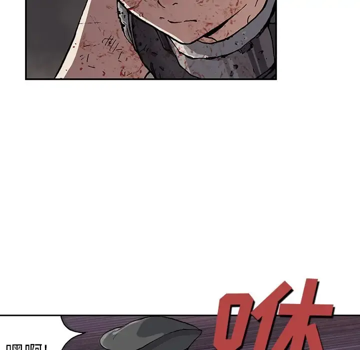 深海兽 第41章 第54页