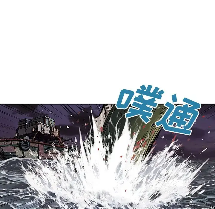 深海兽 第41章 第71页