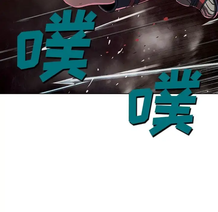 深海兽 第41章 第126页