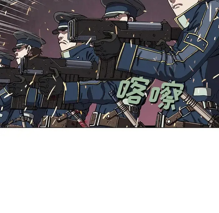 深海兽 第41章 第112页