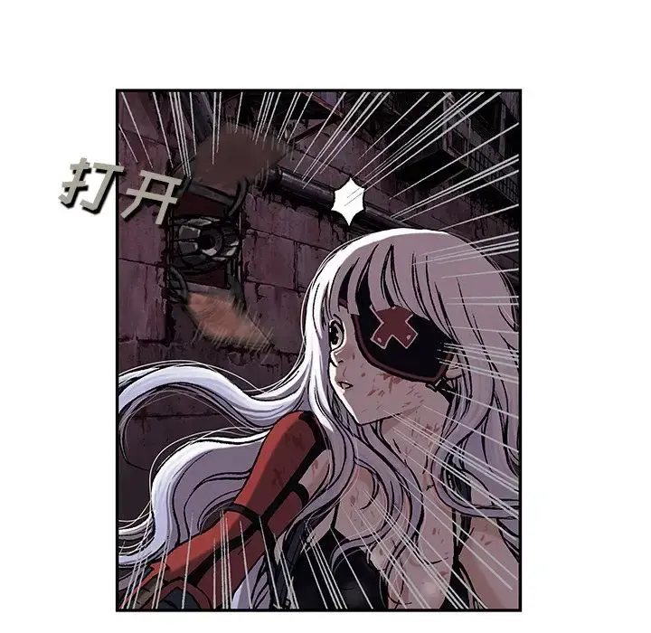 深海兽 第41章 第86页