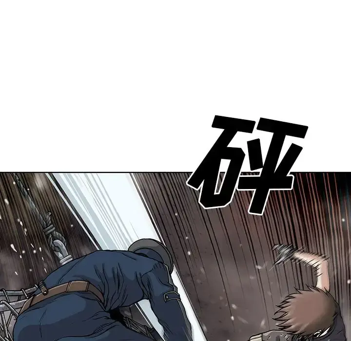 深海兽 第41章 第50页