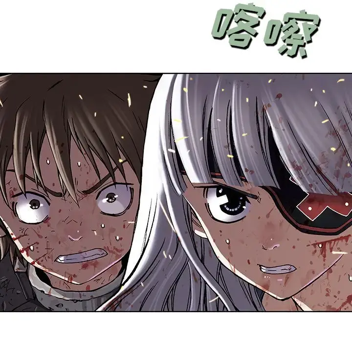 深海兽 第41章 第114页