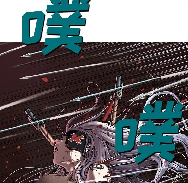 深海兽 第41章 第124页
