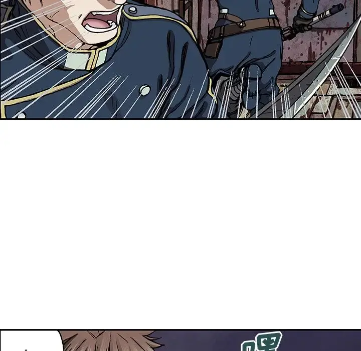 深海兽 第41章 第4页