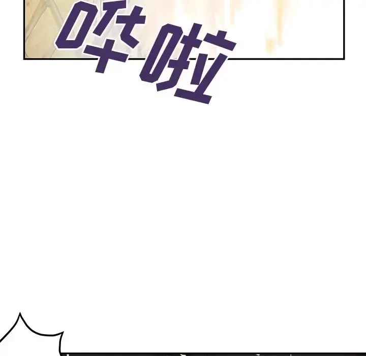 深海兽 第41章 第102页