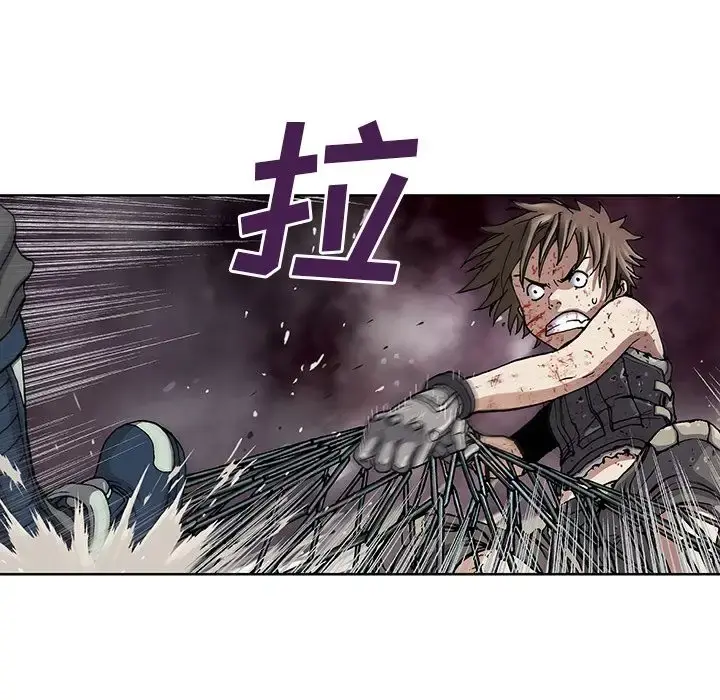 深海兽 第41章 第56页