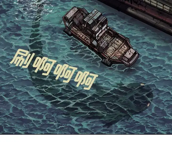 深海兽 第41章 第73页