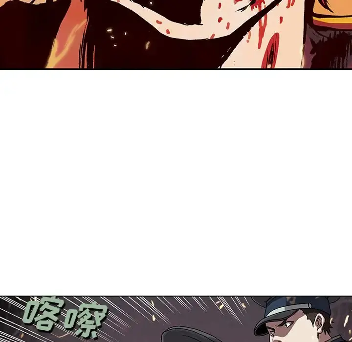 深海兽 第41章 第111页