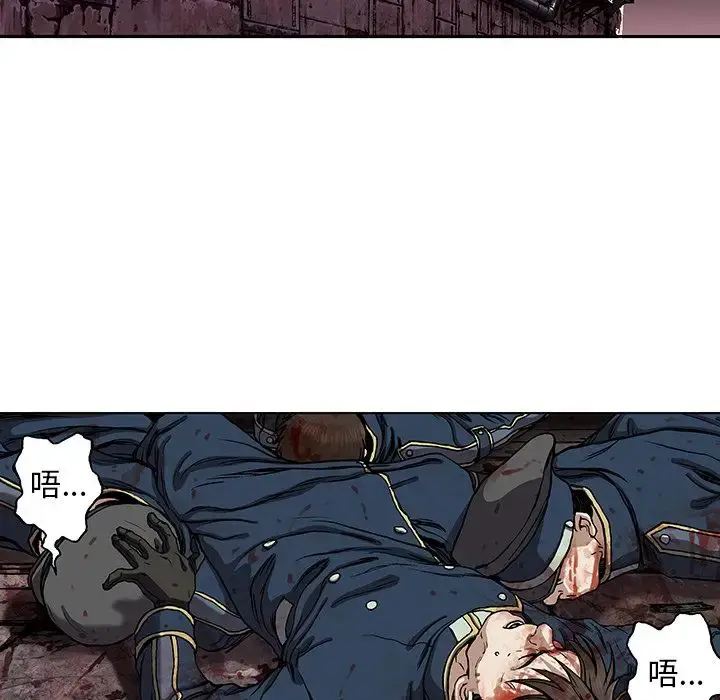 深海兽 第41章 第15页