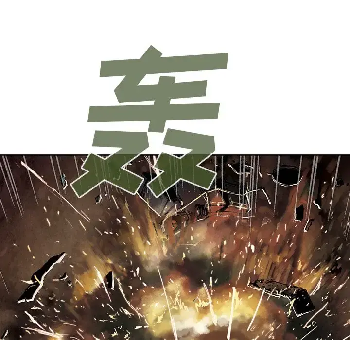 深海兽 第41章 第98页