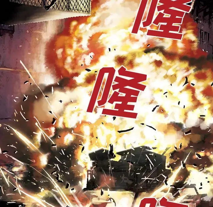 深海兽 第41章 第93页