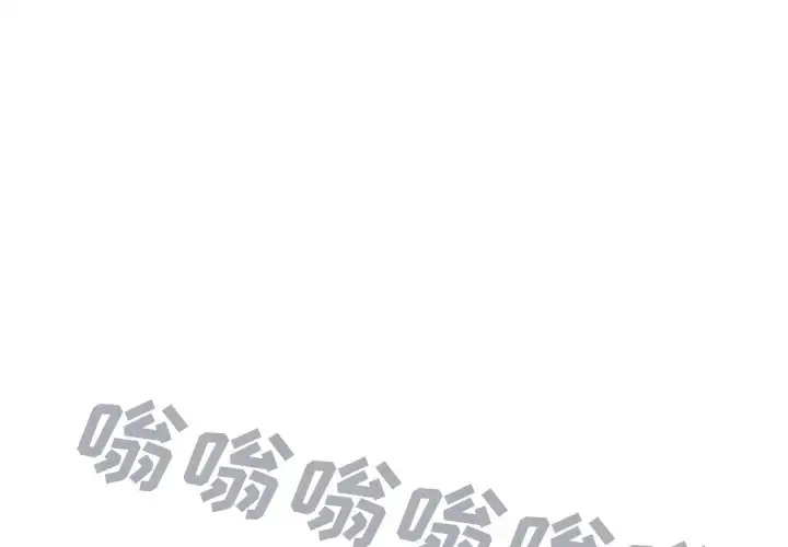 深海兽 第32章 第1页