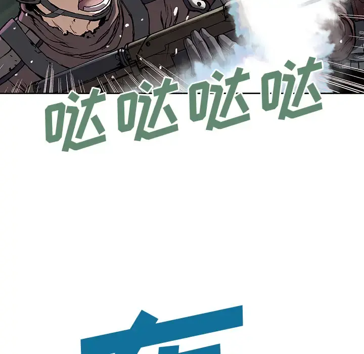 深海兽 第32章 第25页