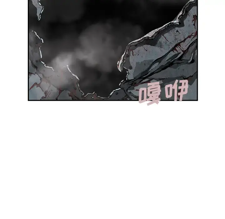 深海兽 第32章 第51页