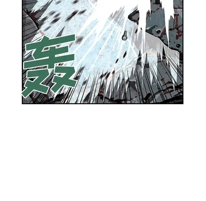 深海兽 第32章 第48页