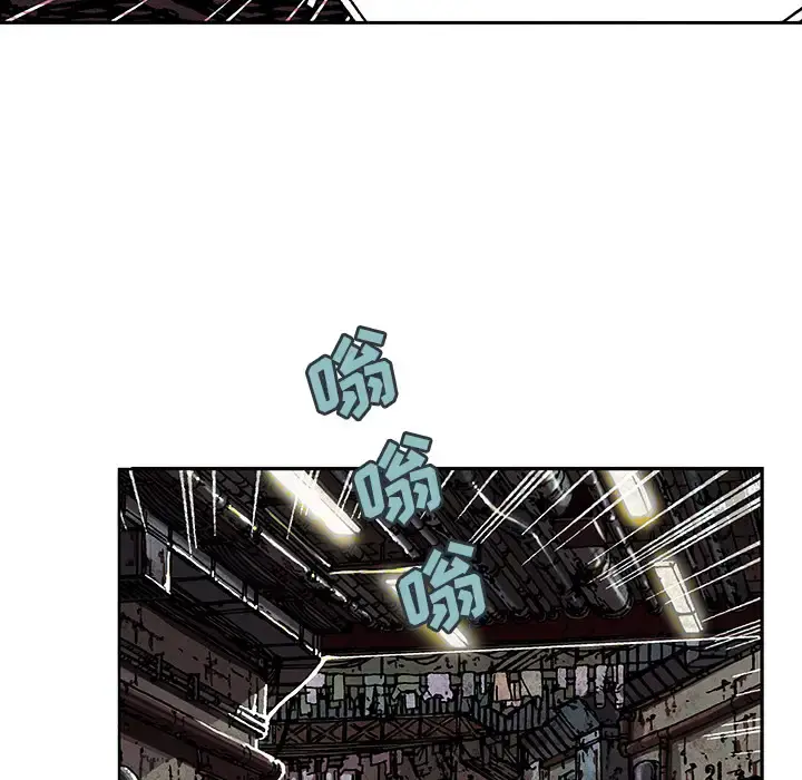 深海兽 第32章 第7页