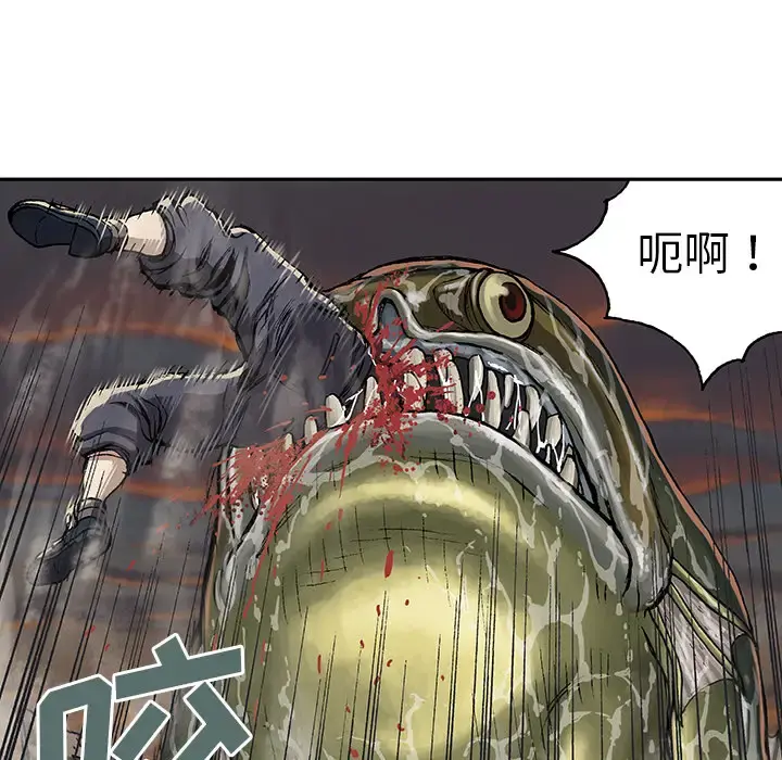 深海兽 第32章 第28页