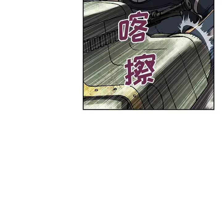 深海兽 第32章 第108页
