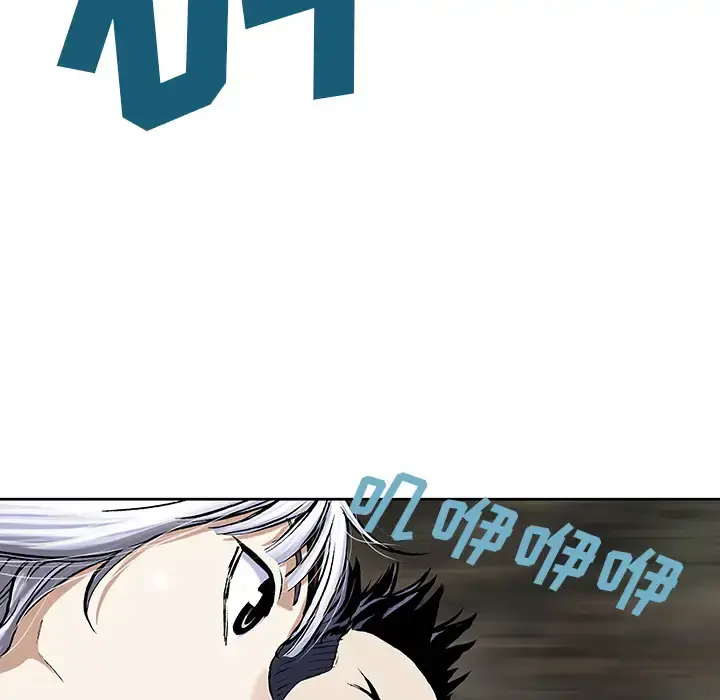 深海兽 第32章 第92页