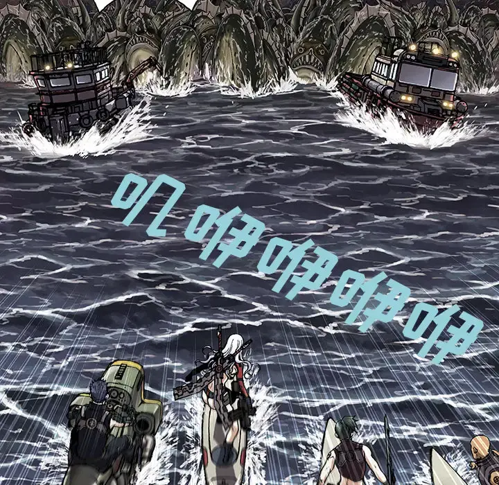 深海兽 第32章 第101页