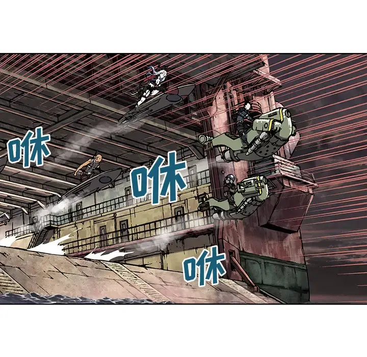 深海兽 第32章 第94页