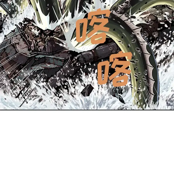 深海兽 第32章 第59页