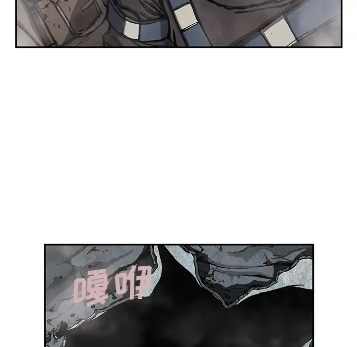 深海兽 第32章 第50页