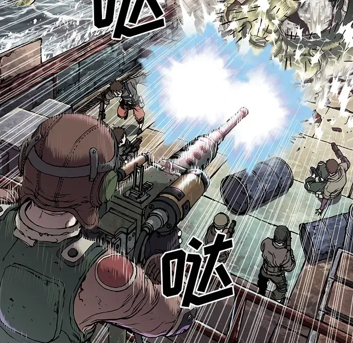 深海兽 第32章 第32页