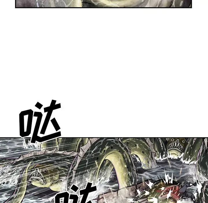 深海兽 第32章 第31页