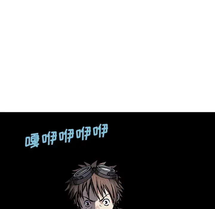 深海兽 第32章 第74页