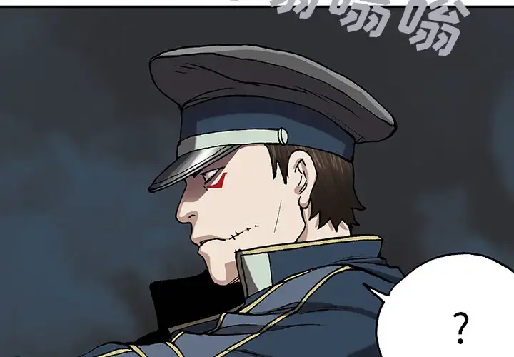 深海兽 第32章 第2页