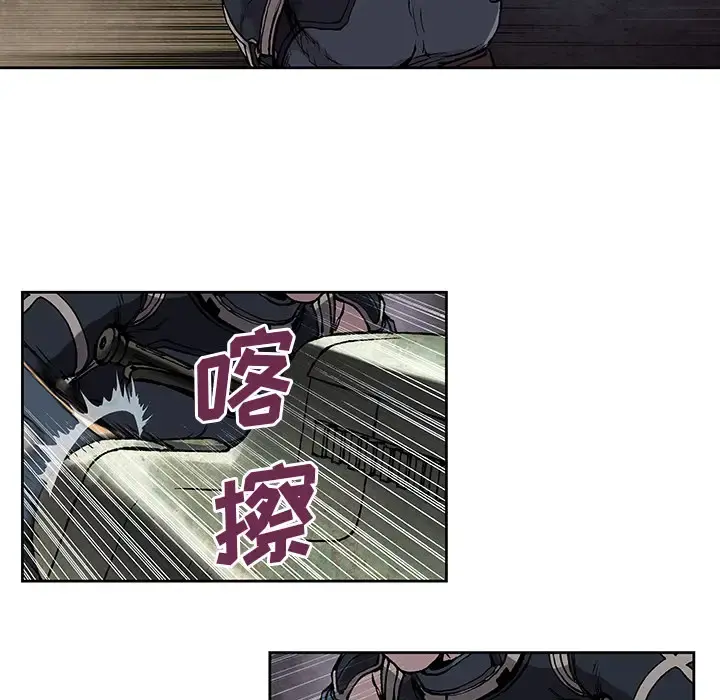 深海兽 第32章 第107页