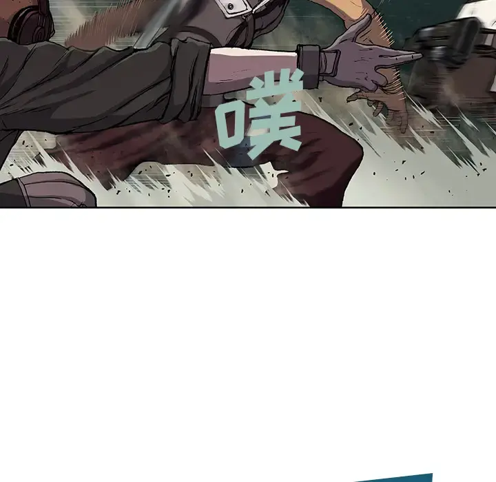 深海兽 第32章 第88页