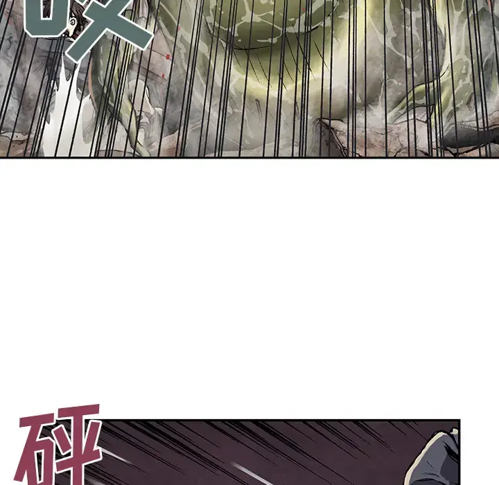 深海兽 第32章 第29页