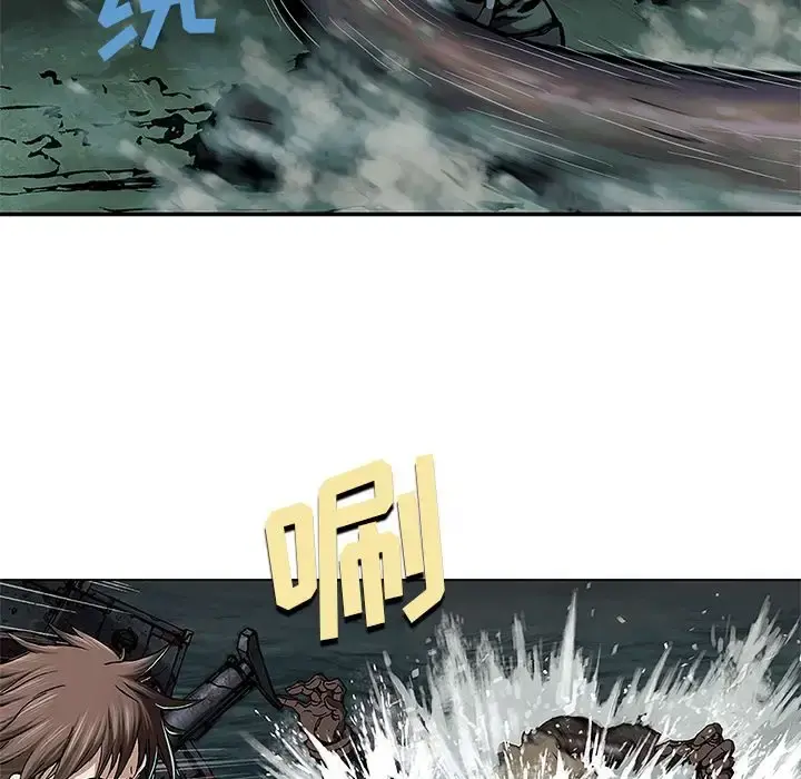 深海兽 第54章 第51页
