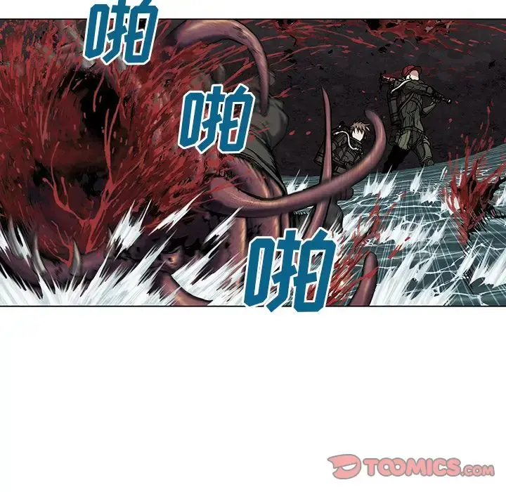 深海兽 第54章 第78页