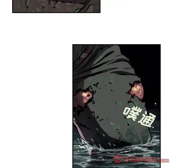 深海兽 第54章 第42页
