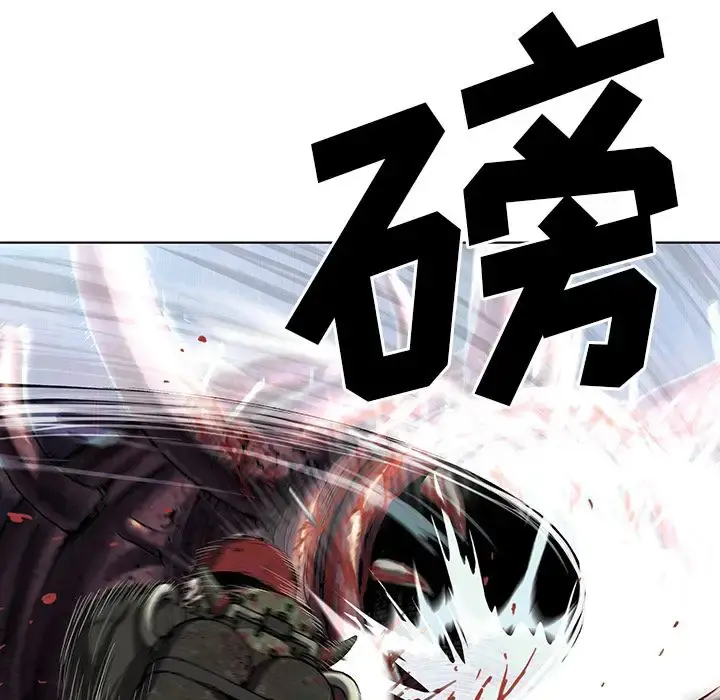 深海兽 第54章 第76页